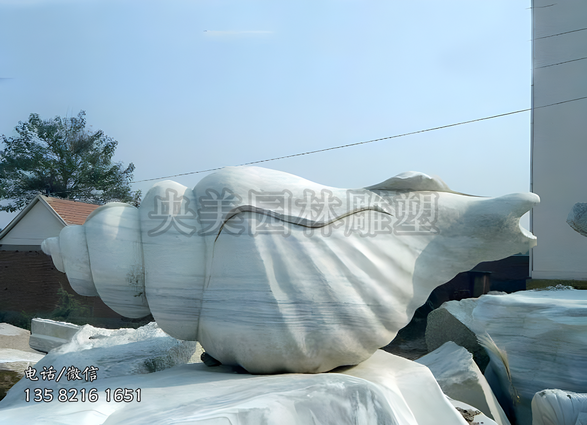 大理石石雕海螺