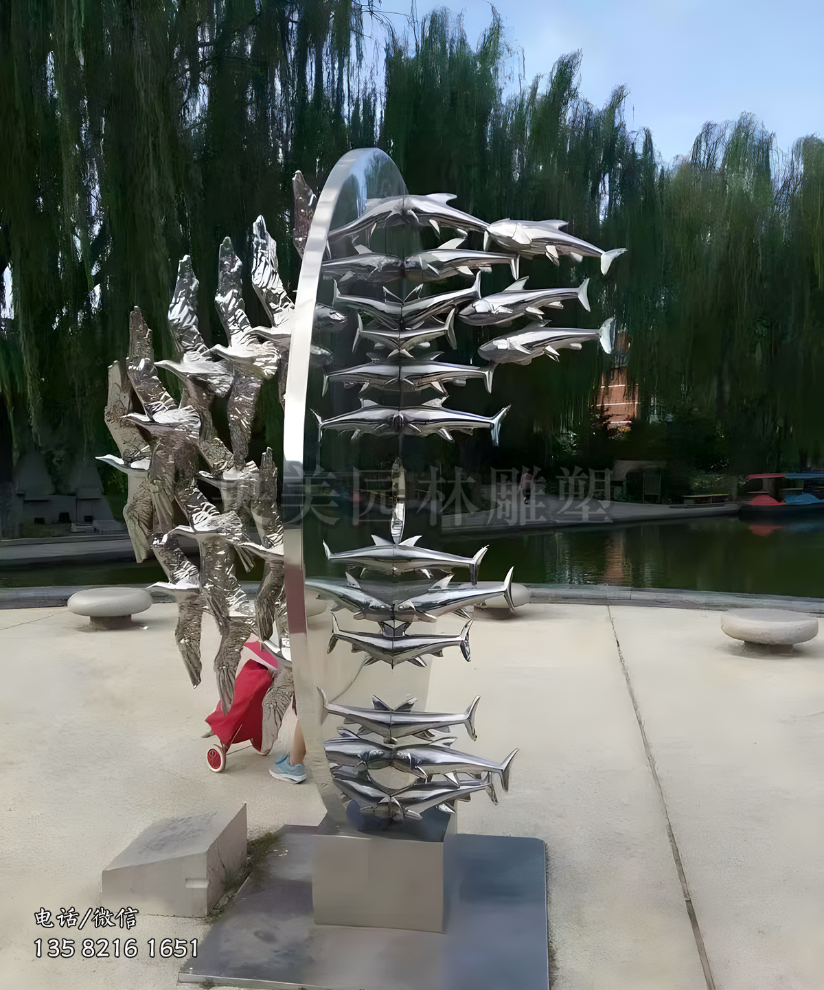 鯤鵬？化鳥(niǎo)的魚(yú)群景觀雕塑