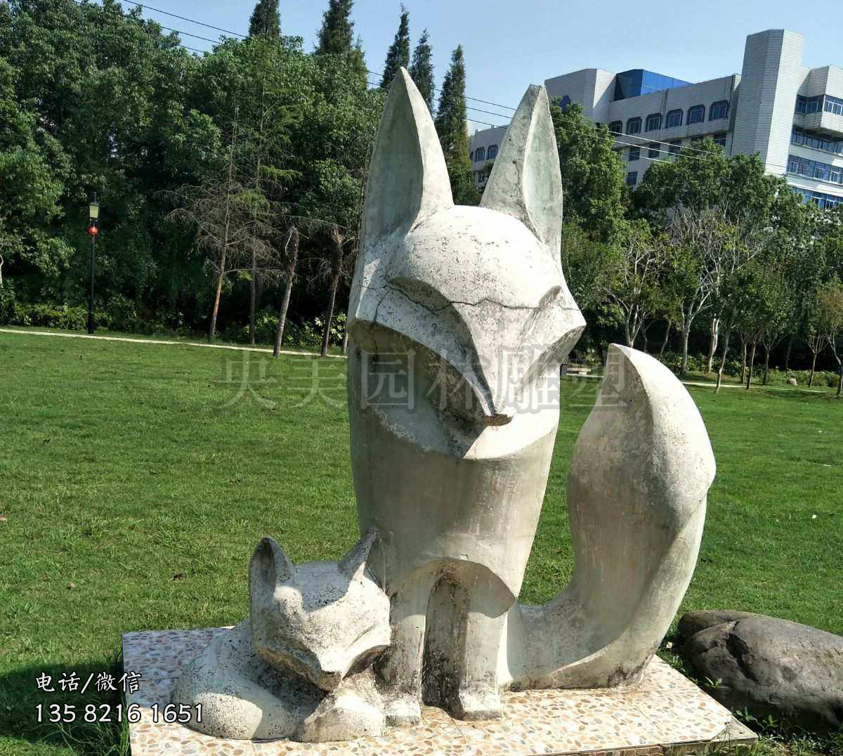 大理石石雕狐貍