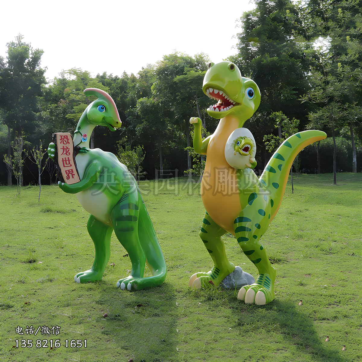 玻璃鋼恐龍卡通造型雕塑