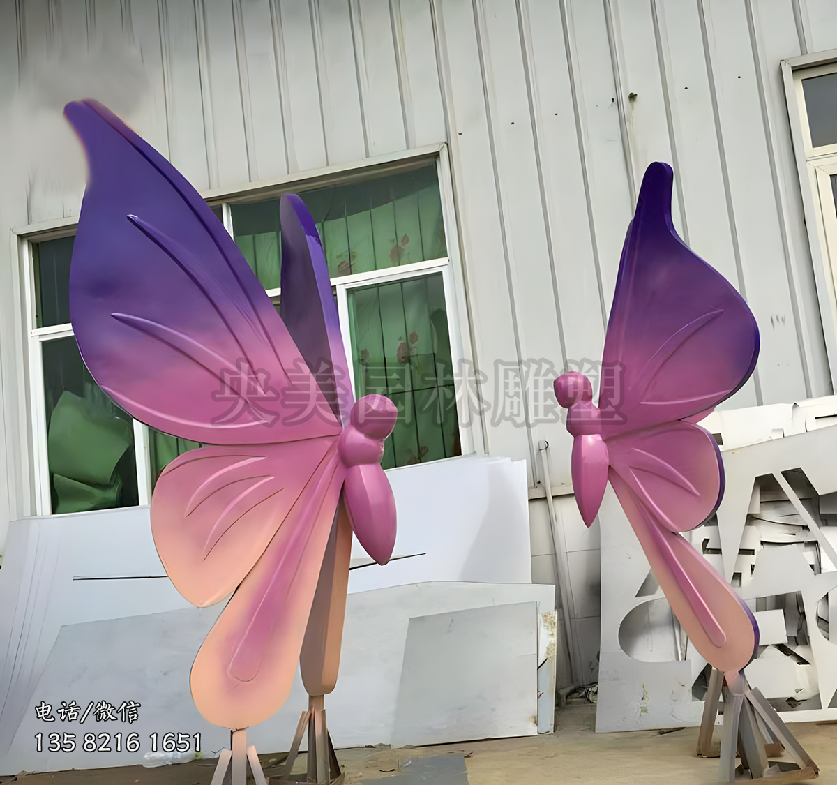 不銹鋼噴漆蝴蝶雕塑