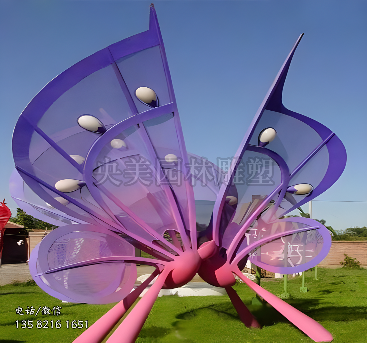 鏤空網(wǎng)格不銹鋼蝴蝶造型