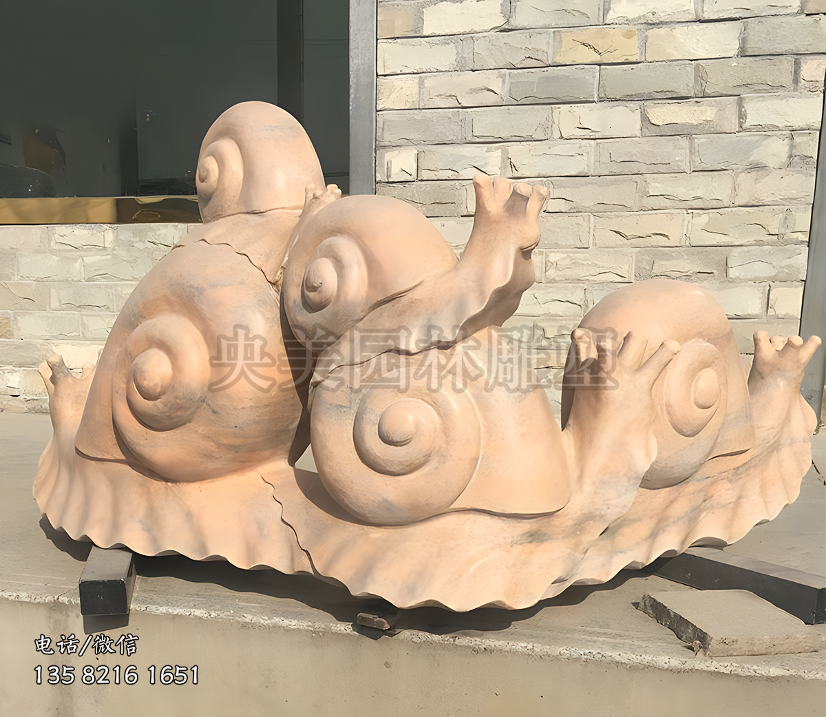 晚霞紅蝸牛石雕雕塑