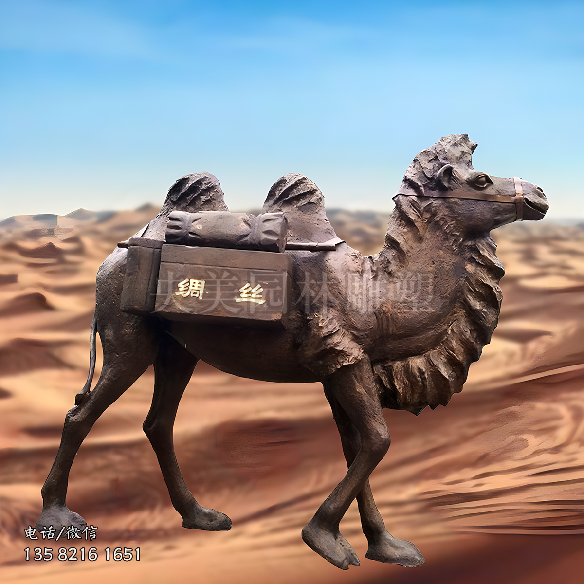 絲綢之路玻璃鋼仿真駱駝