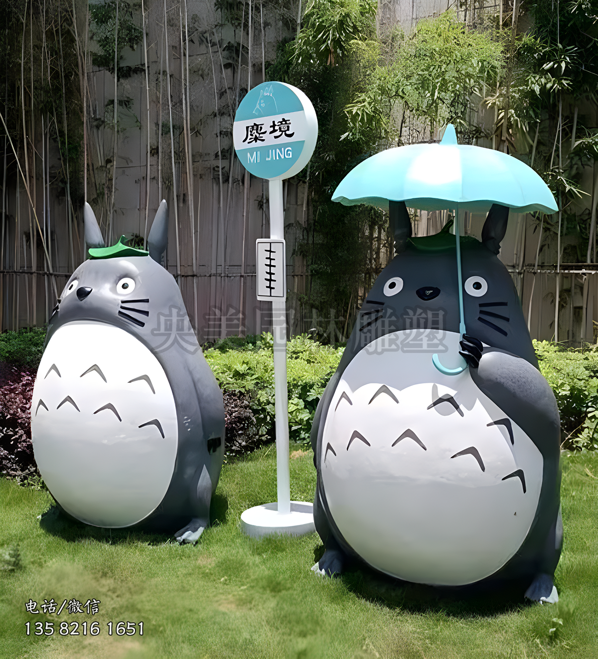 動漫龍貓玻璃鋼雕塑