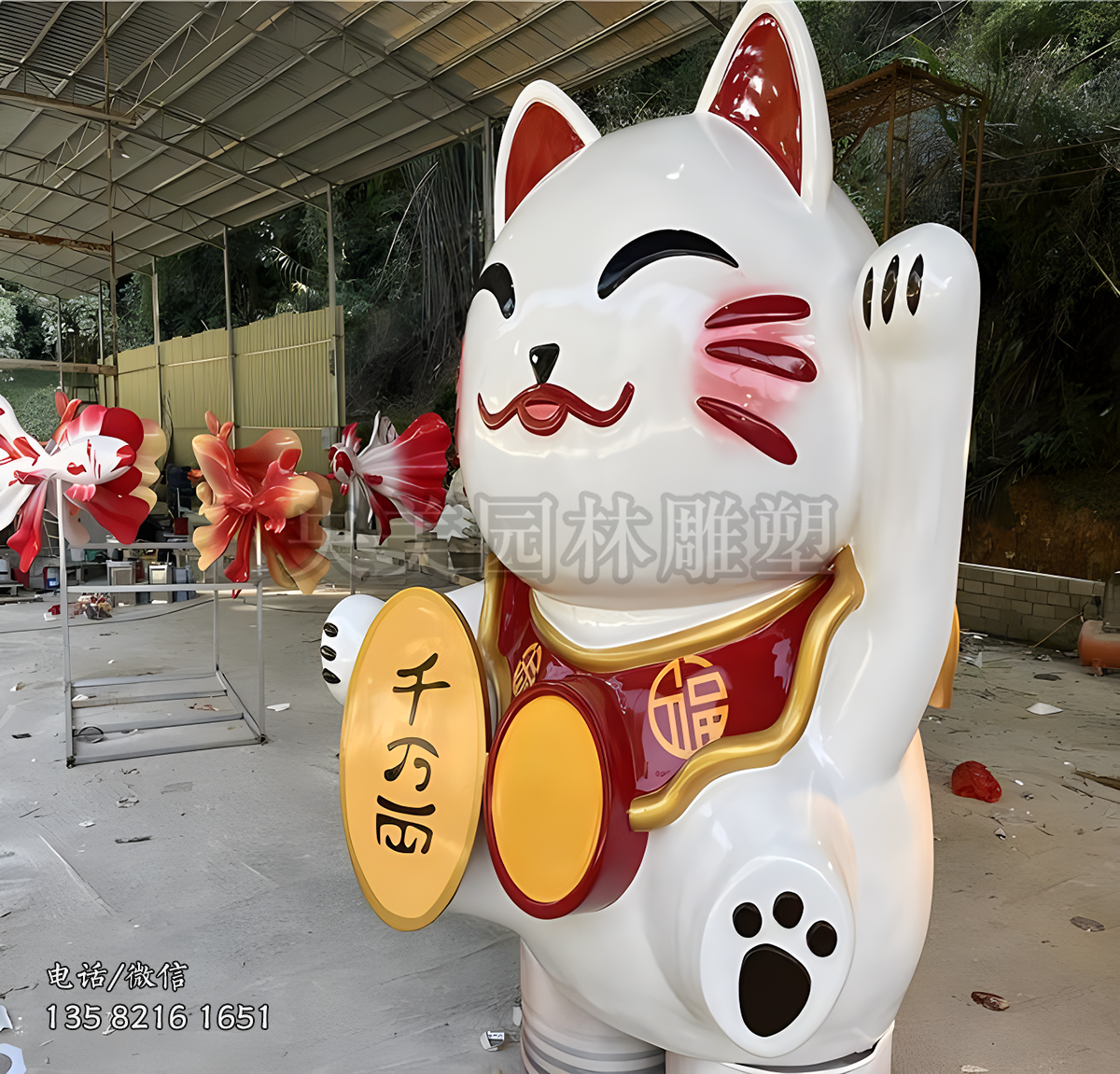 招手招財(cái)貓雕塑