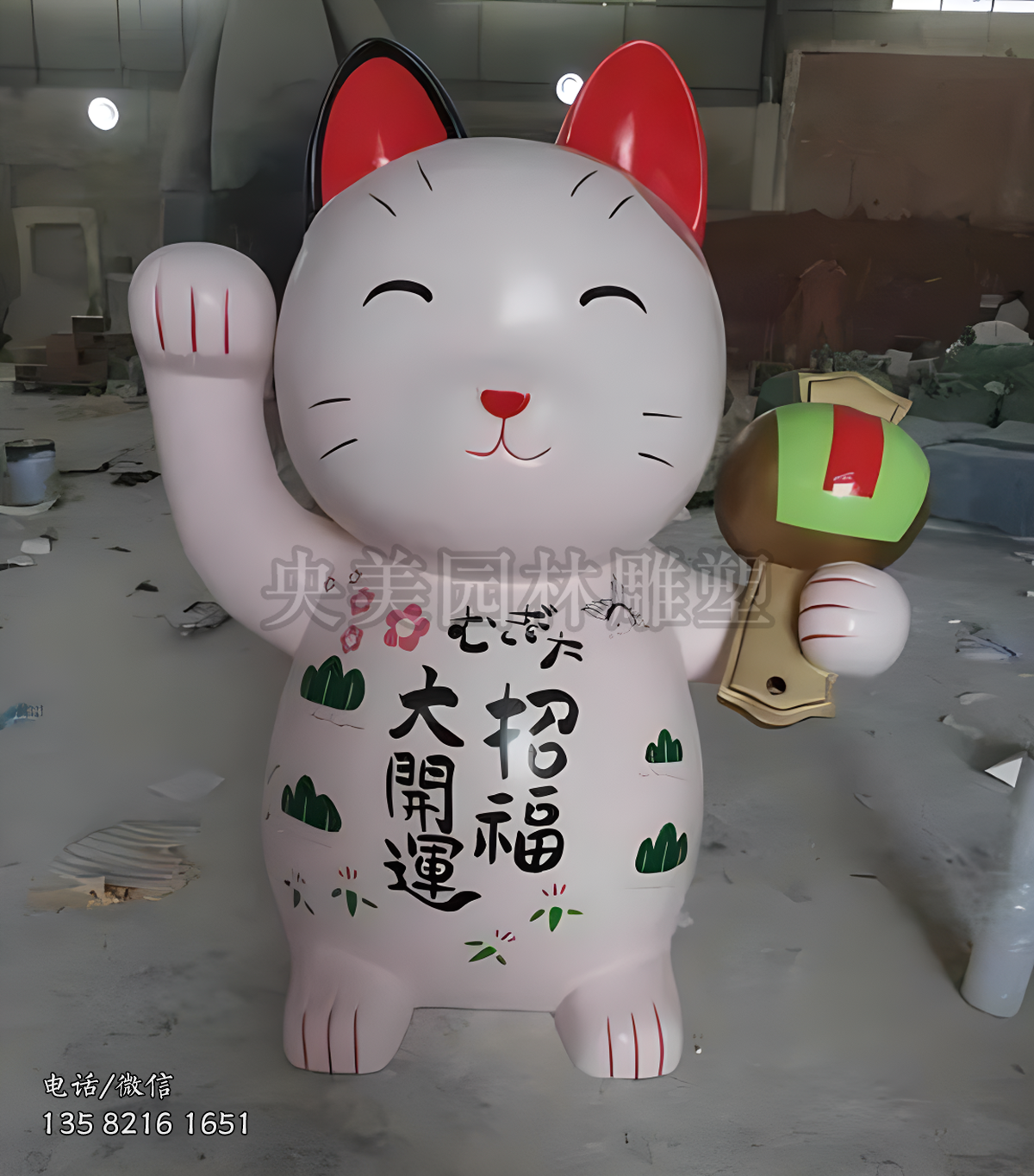 玻璃鋼彩繪招財(cái)貓雕塑