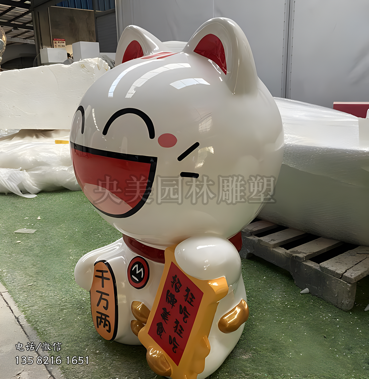 帶標(biāo)語(yǔ)的招財(cái)貓雕塑