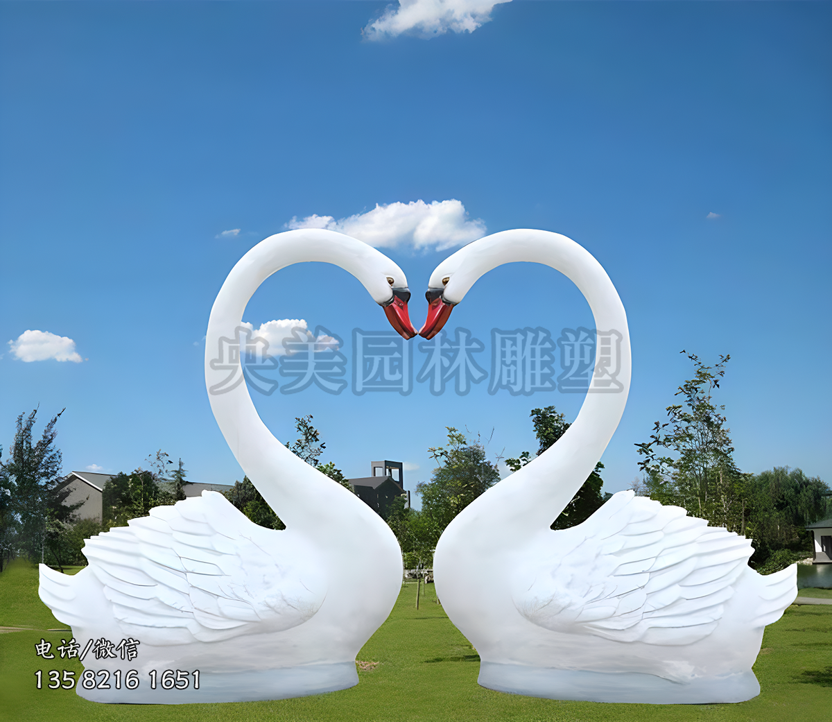 愛心白天鵝雕塑