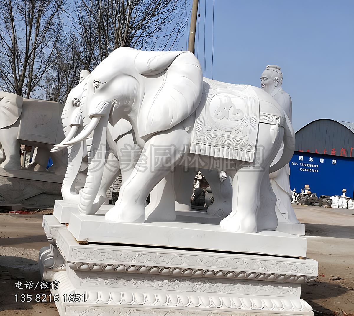 如意大象漢白玉石雕