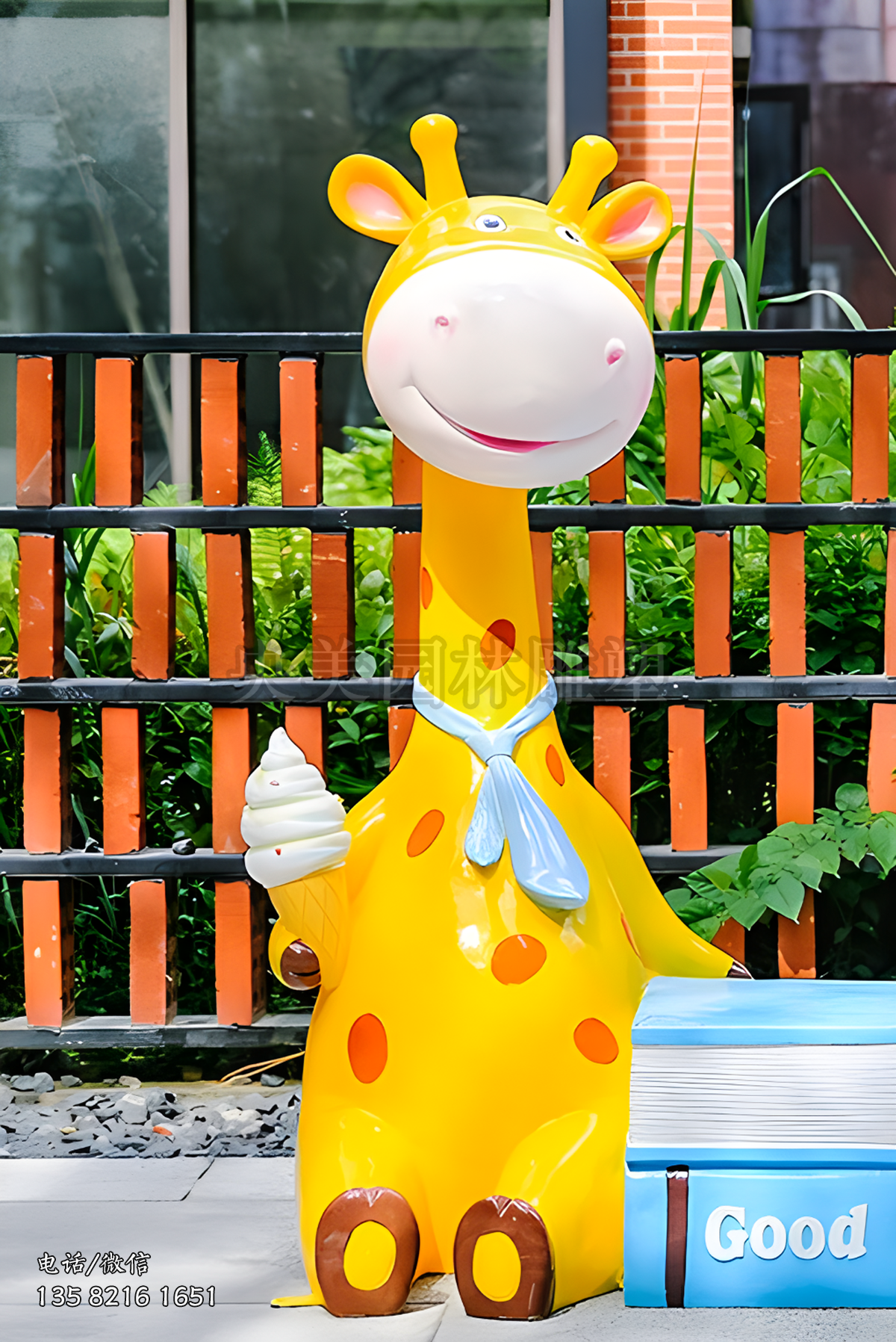 卡通長頸鹿雕塑