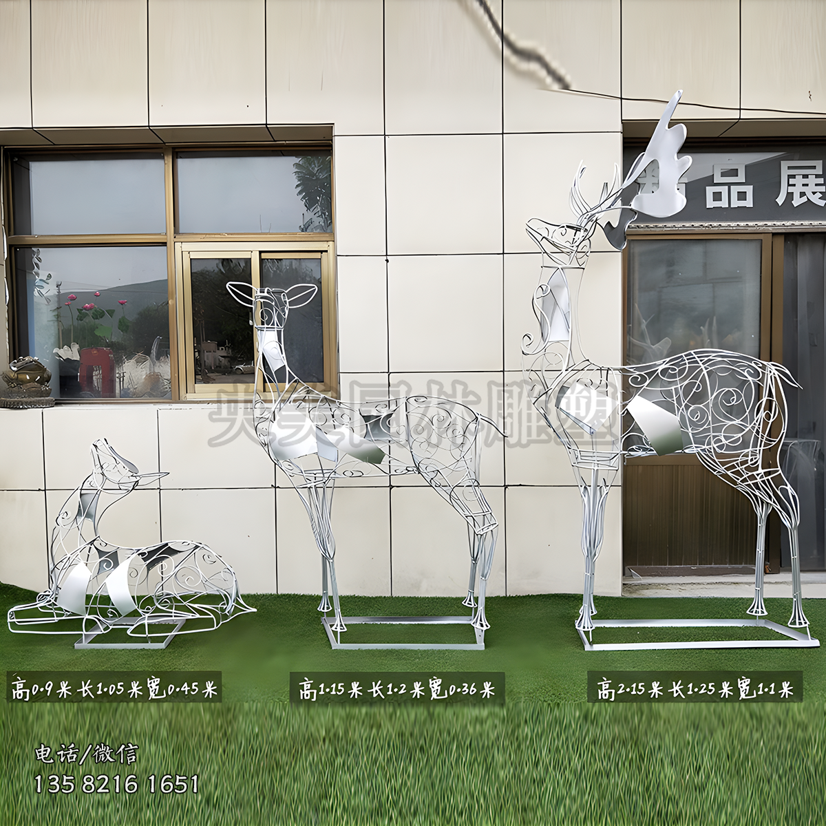 創(chuàng)意鐵藝鏤空梅花鹿雕塑擺件