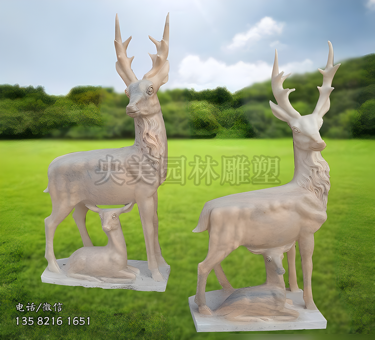 石雕鹿雕塑擺件