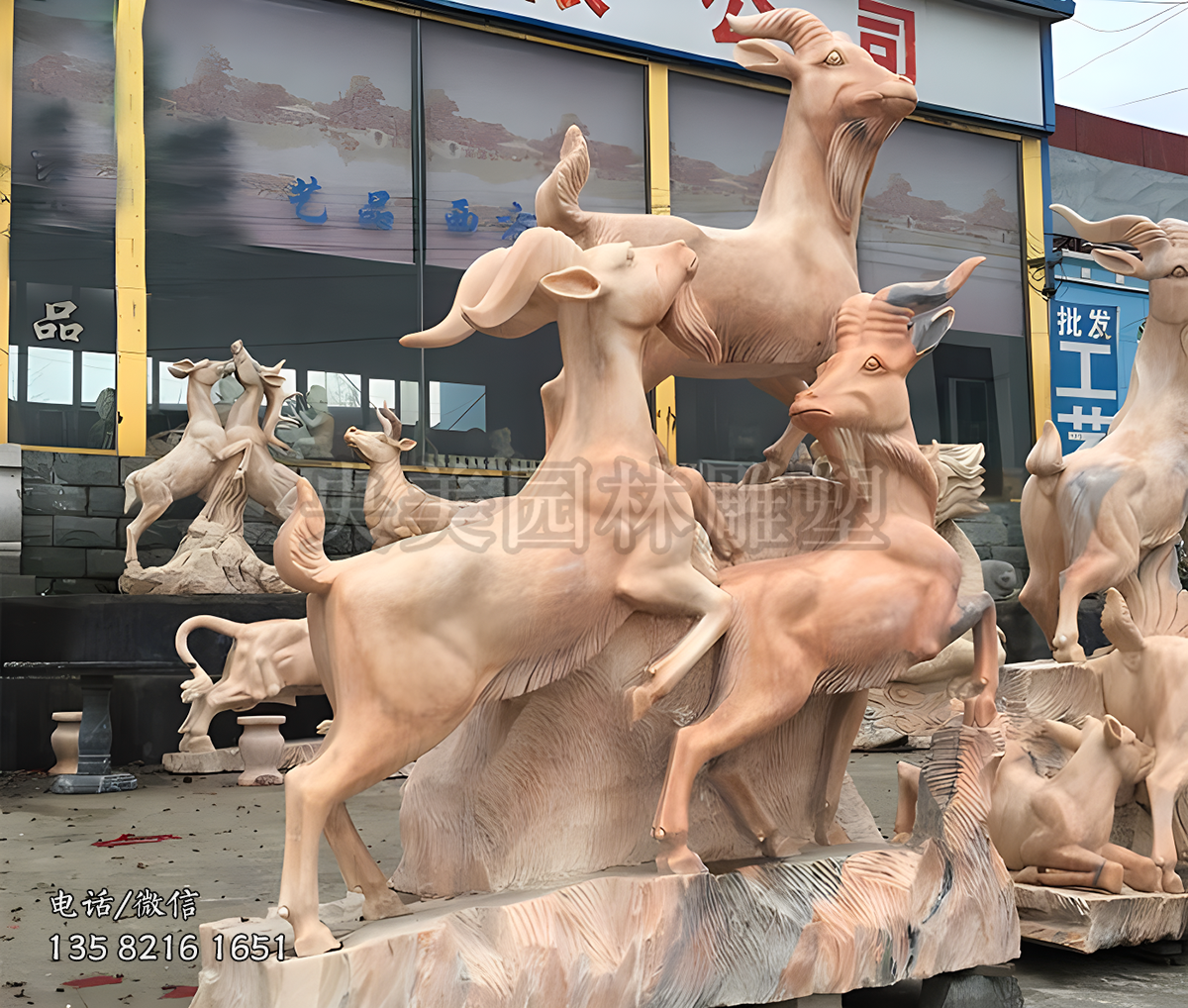 晚霞紅三陽開泰石雕