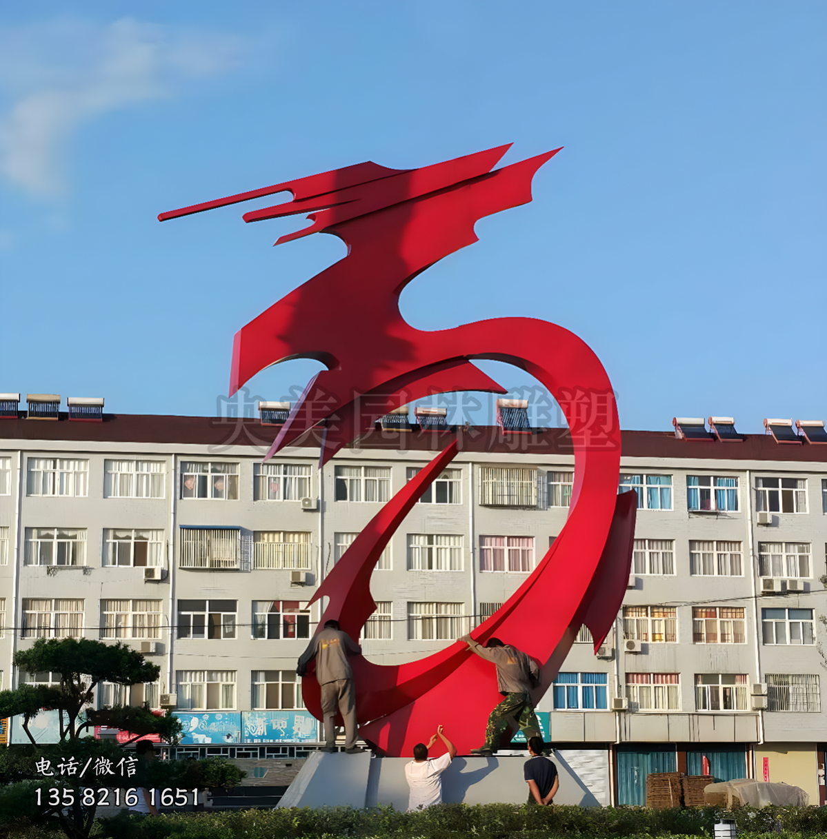 抽象不銹鋼景觀龍雕塑