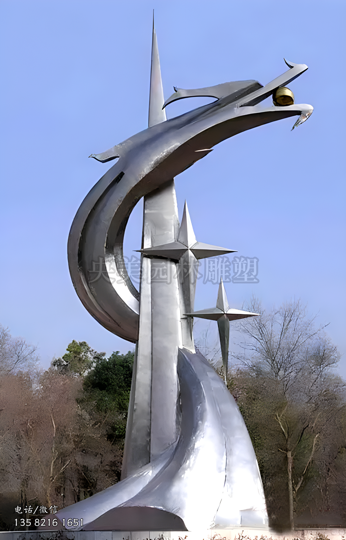 科技之星上升的龍型景觀雕塑