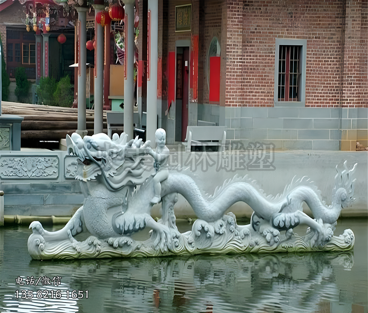 御水的神龍石雕