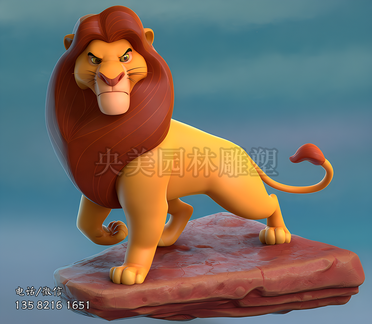 動漫獅子卡通雕塑