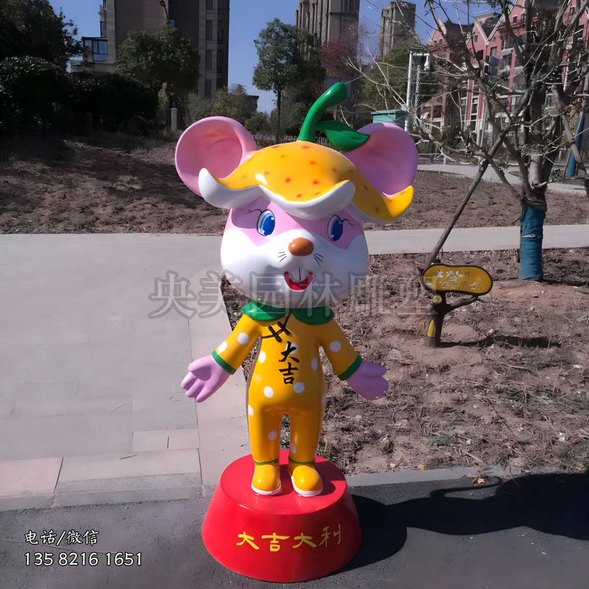 大吉大利新年美陳卡通老鼠雕塑