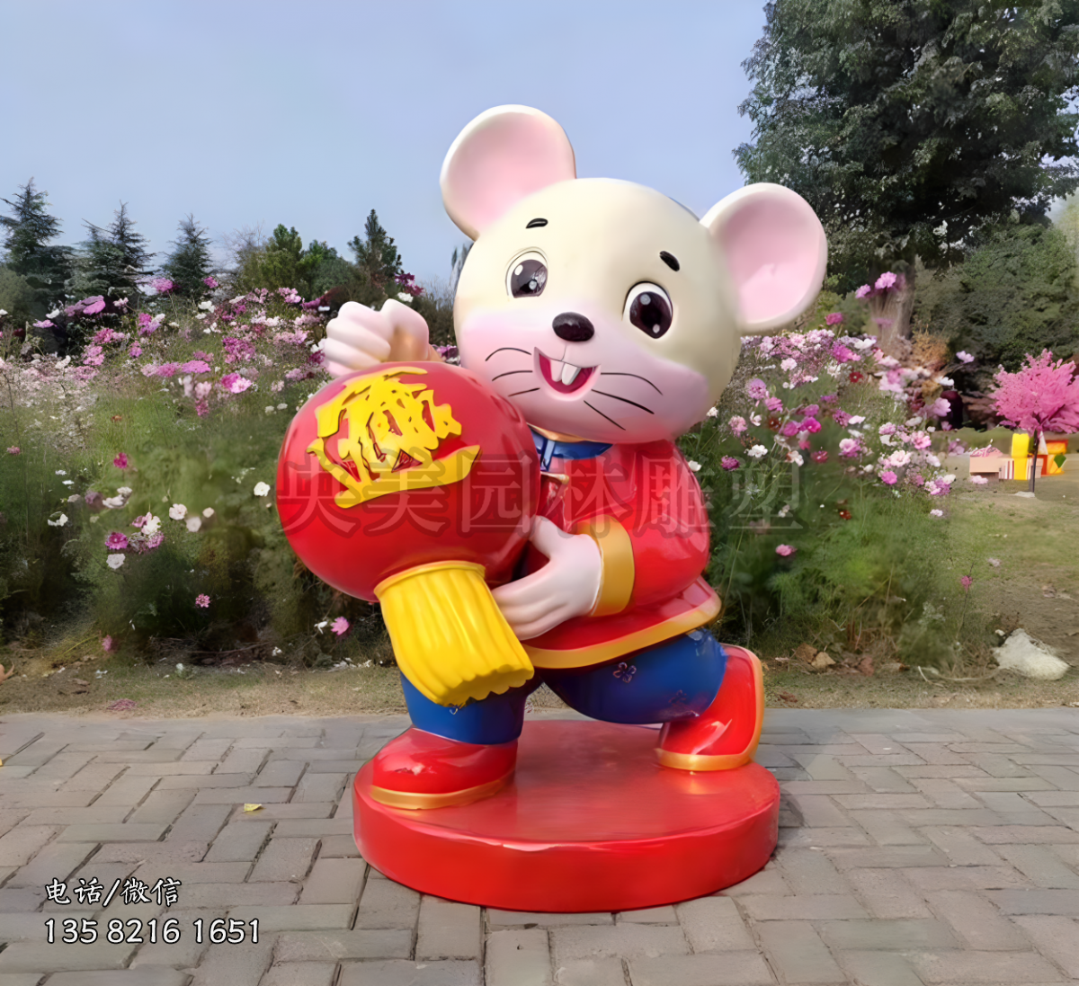 招財(cái)進(jìn)寶玻璃鋼卡通老鼠雕塑