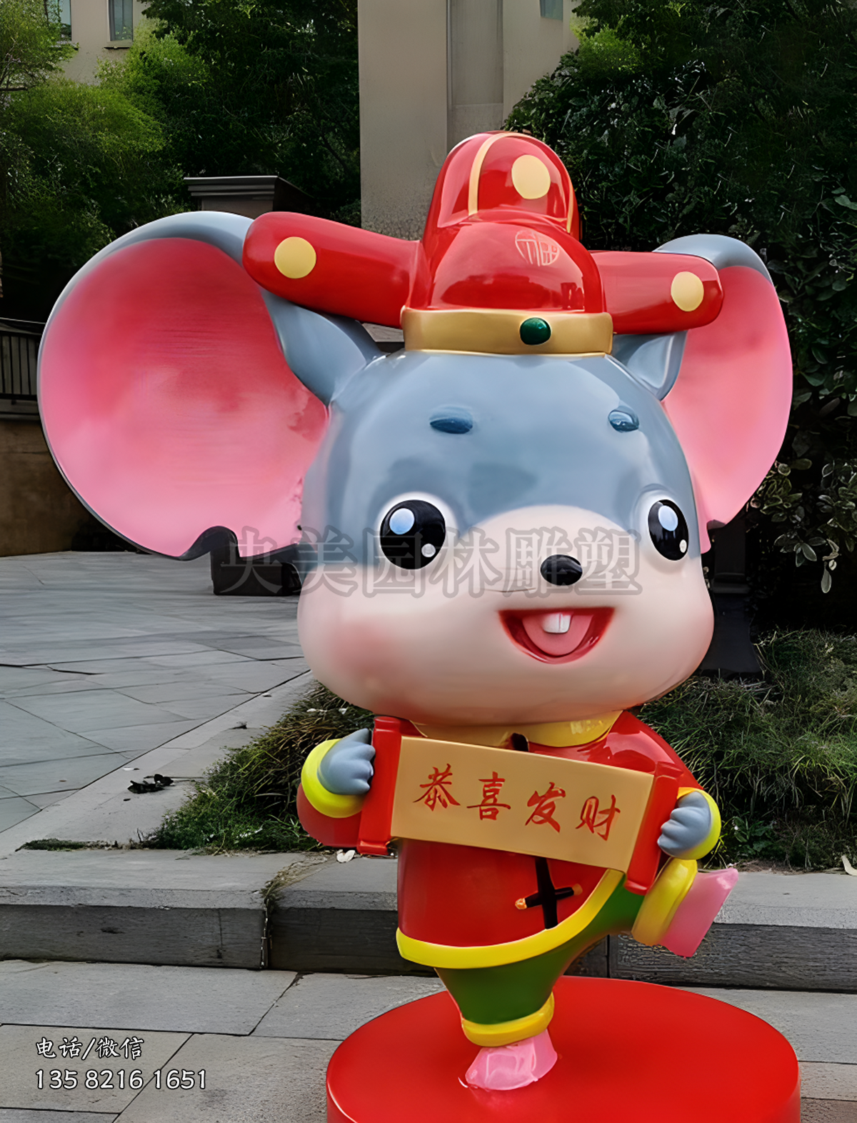 恭喜發(fā)財(cái)鼠年老鼠美陳雕塑