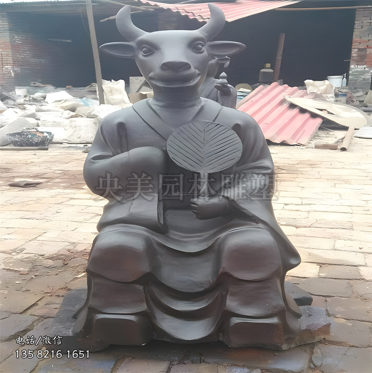獸首人身丑牛鑄銅牛雕塑
