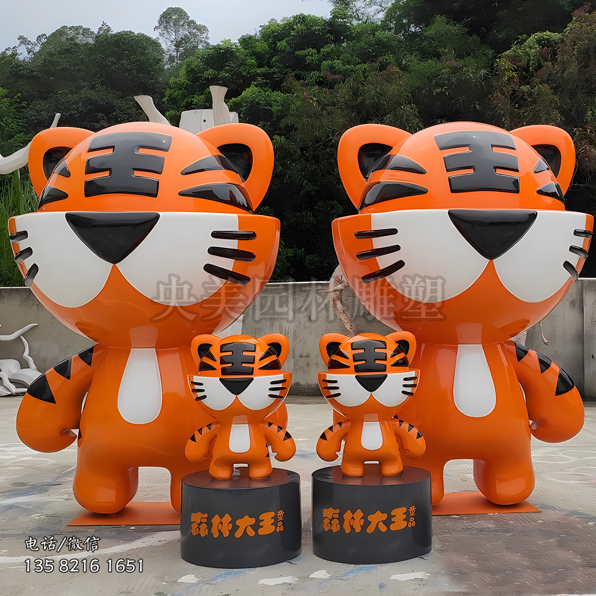 可愛卡通老虎雕塑造型