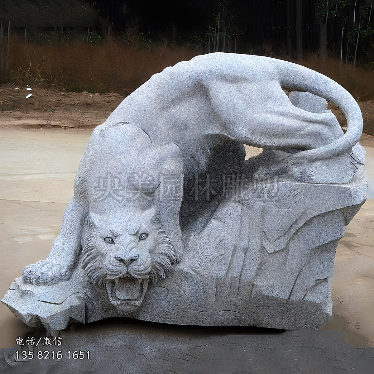 花崗巖下山老虎景觀石雕