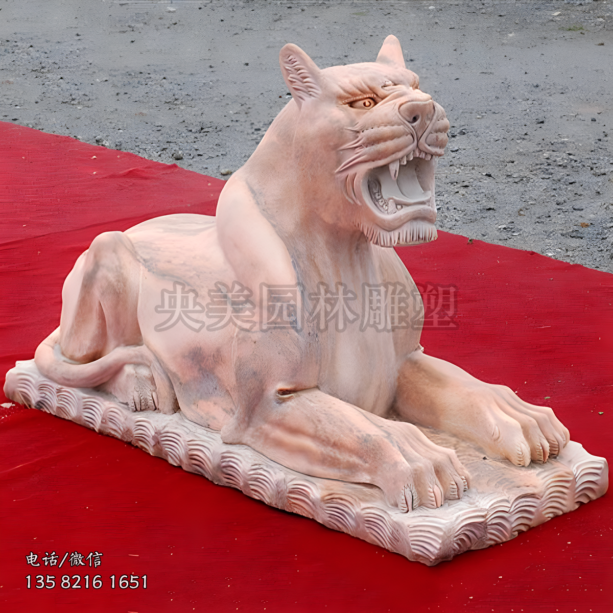 臥地嘶鳴晚霞紅老虎石雕