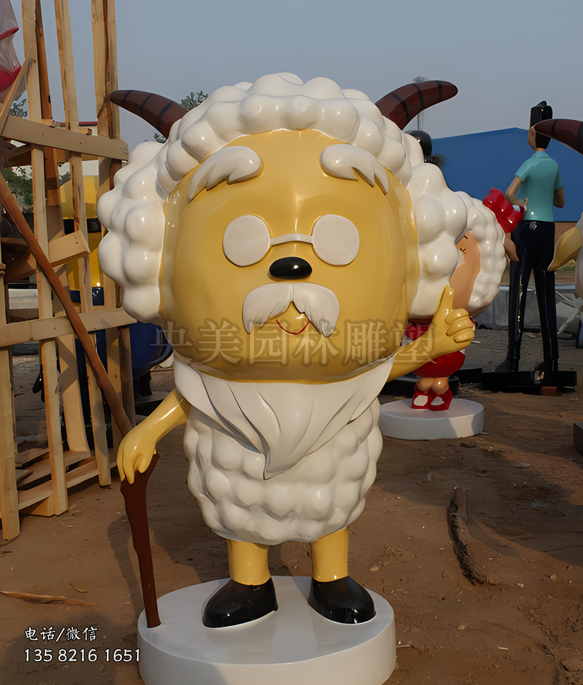 慢羊羊雕塑擺件