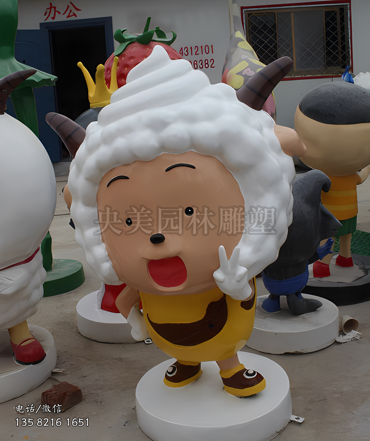 玻璃鋼懶羊羊動(dòng)漫人物雕塑擺件