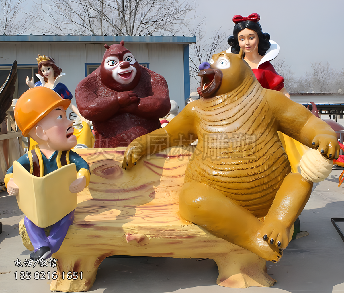 熊出沒(méi)主題玻璃鋼座椅