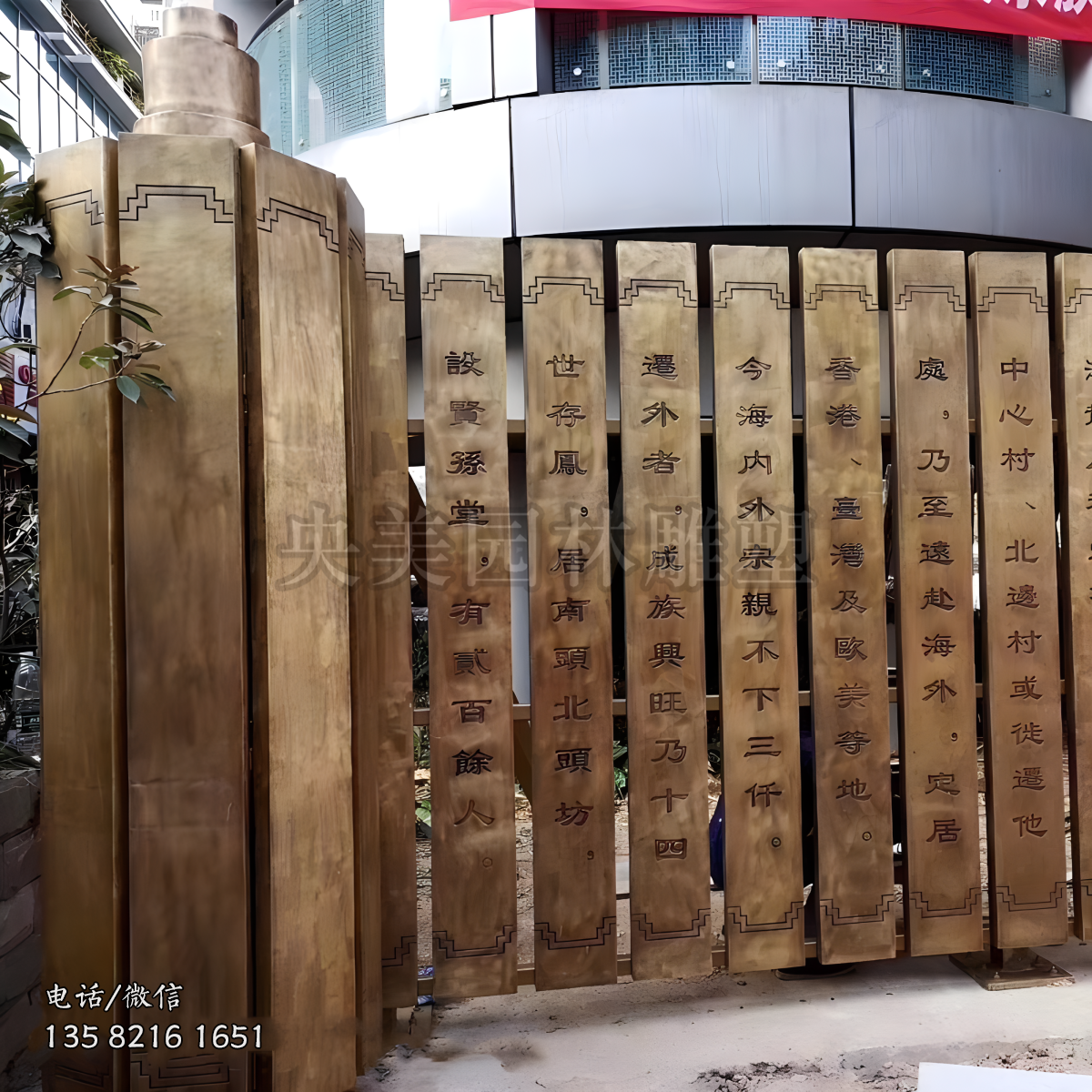 鍛銅書簡造型景觀雕塑