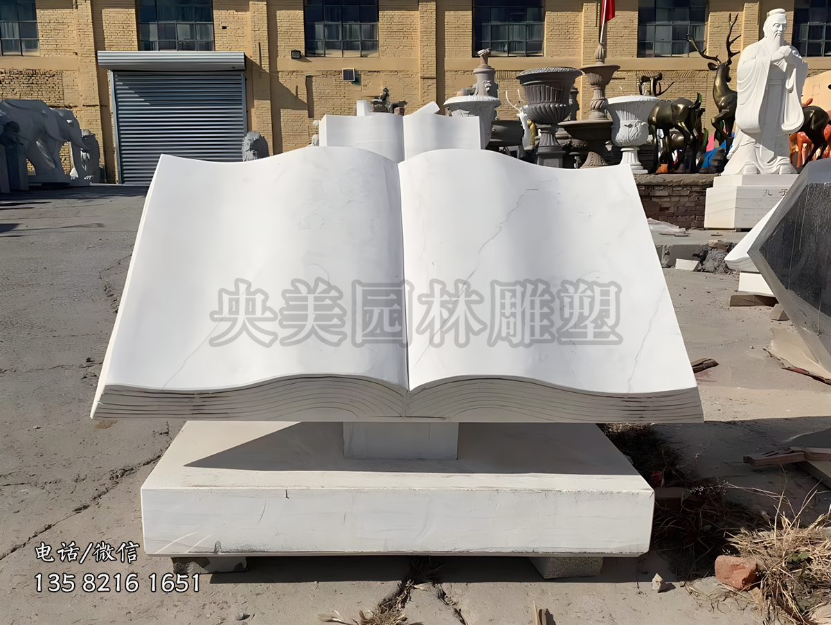 漢白玉大理石石雕書(shū)