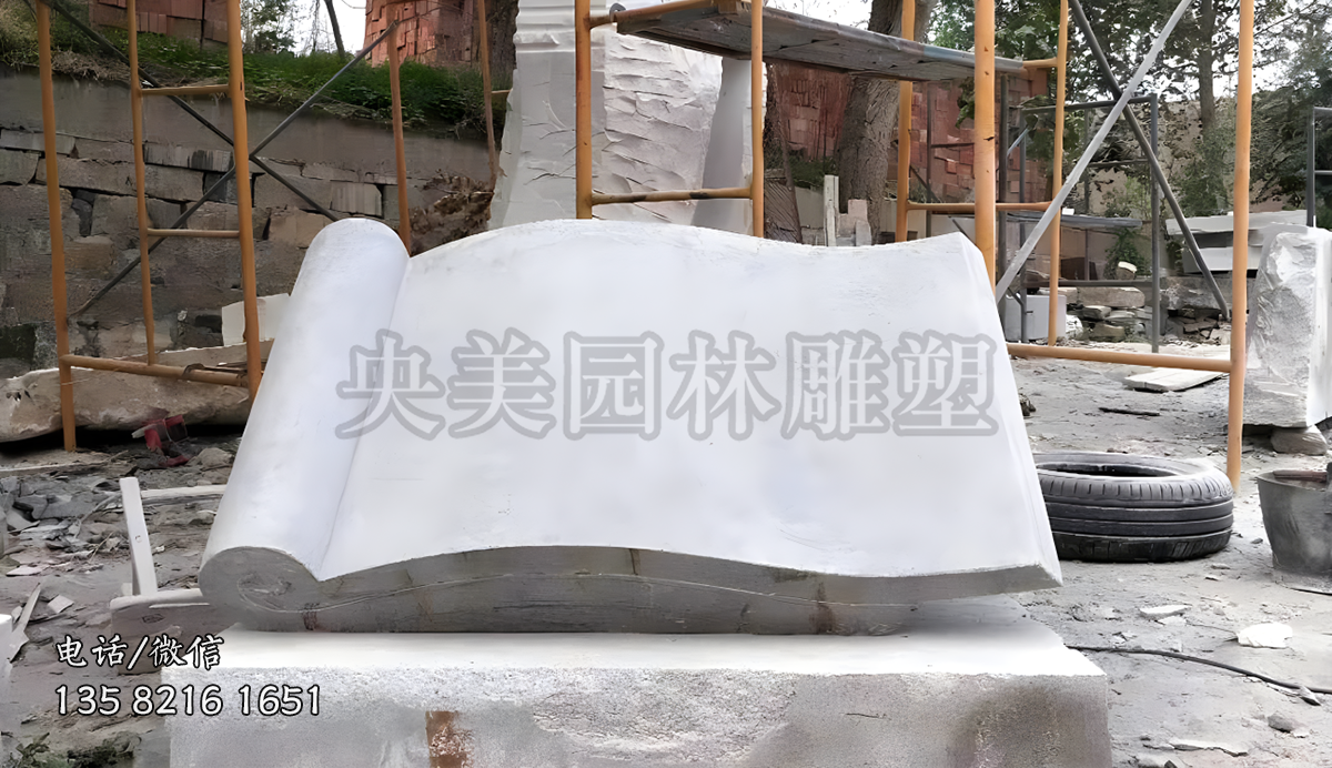 書型大理石石雕