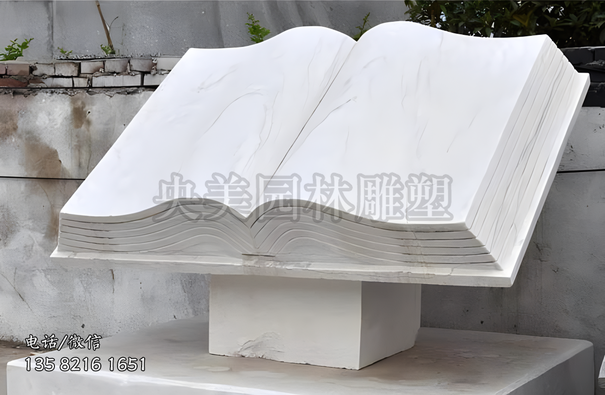 書型漢白玉石雕