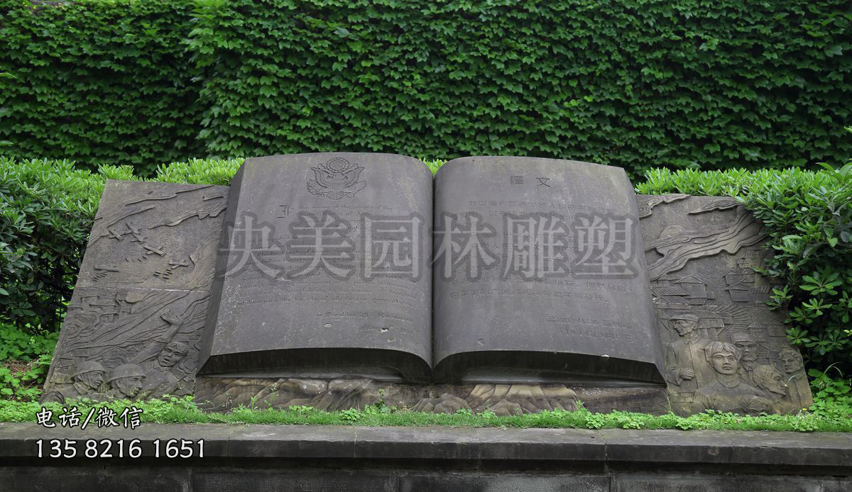 鑄銅書型景觀雕塑