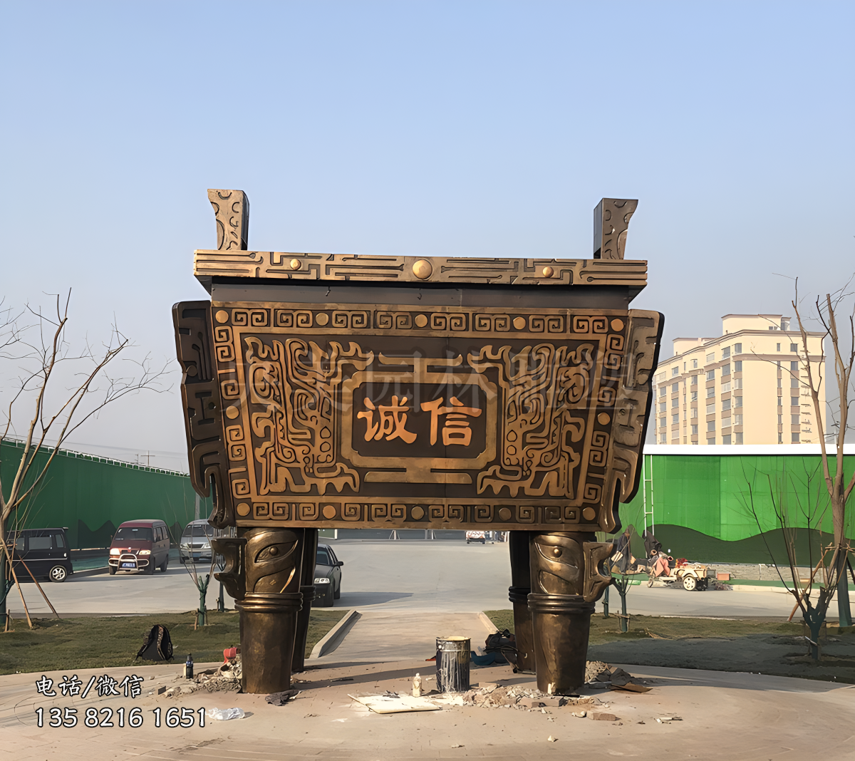 誠信銅鼎景觀雕塑