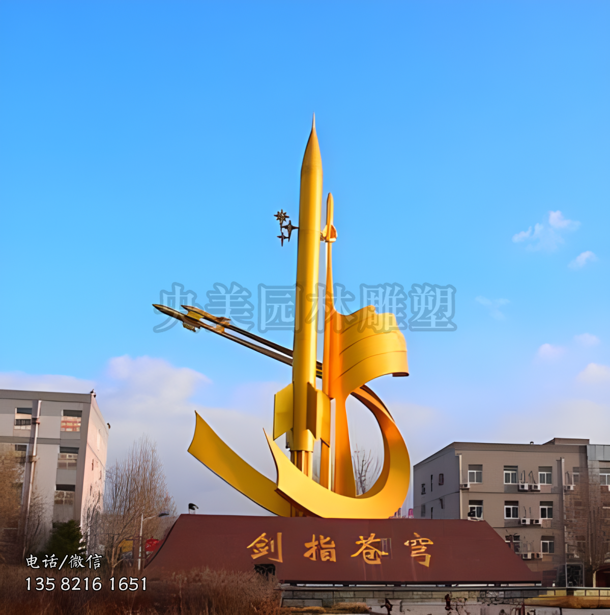 火箭不銹鋼景觀雕塑