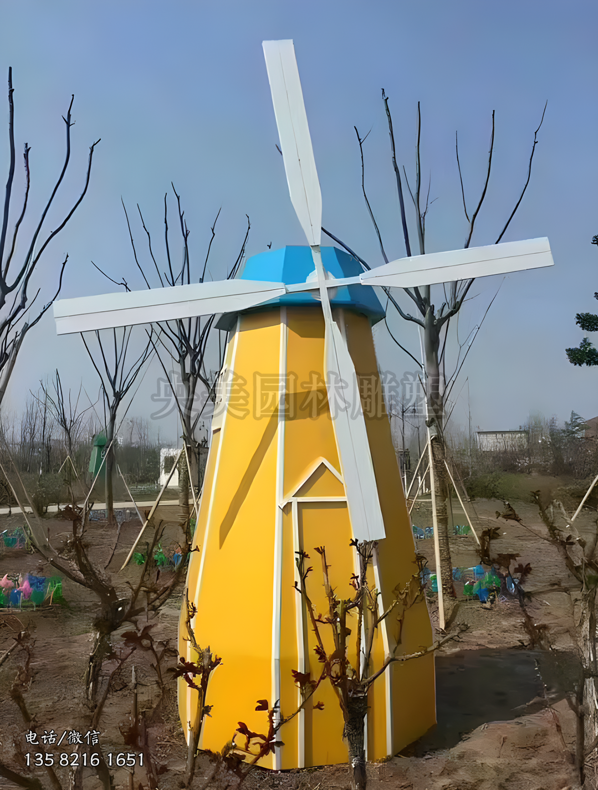荷蘭風車田園裝飾雕塑