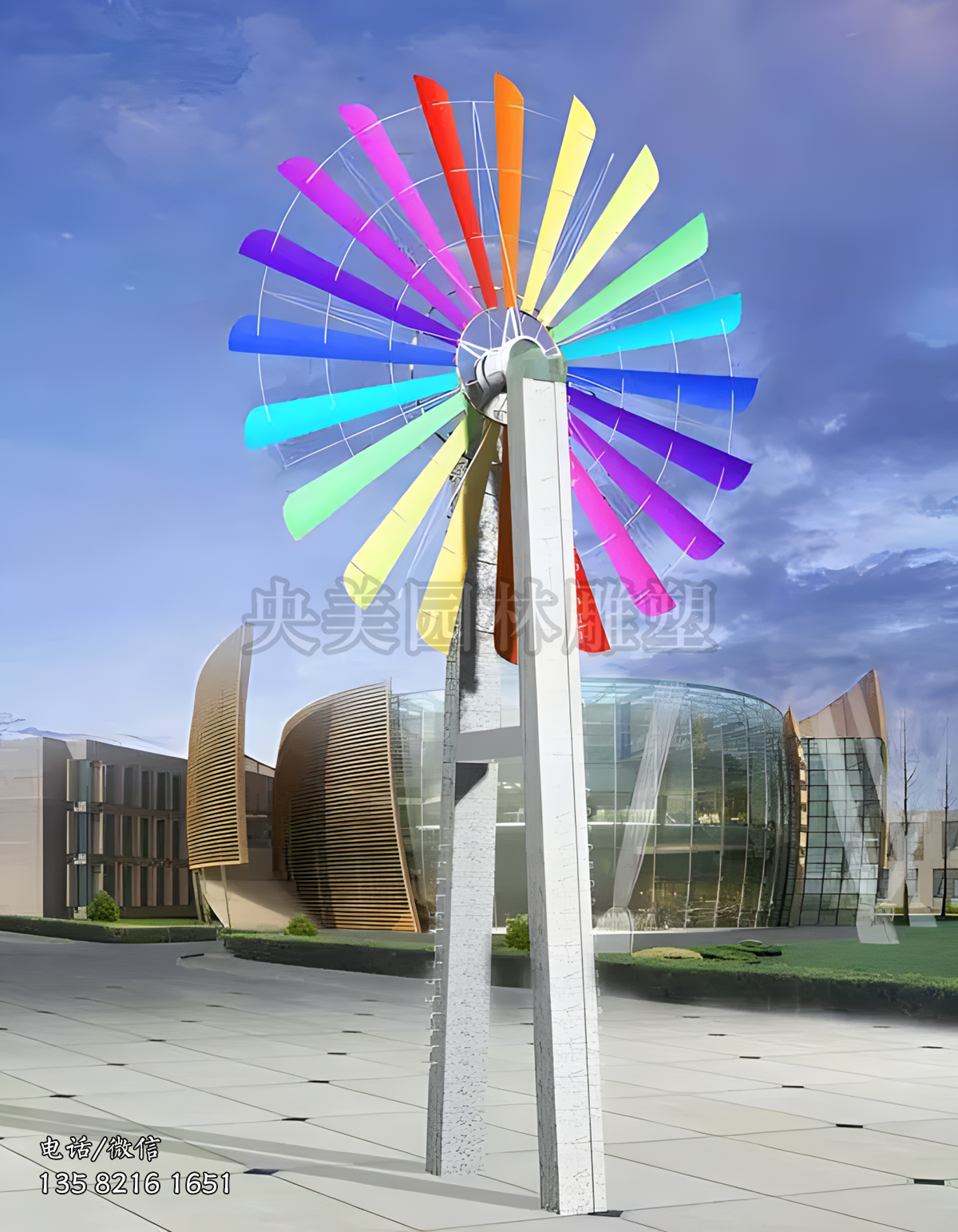 鐵藝風(fēng)車景觀雕塑