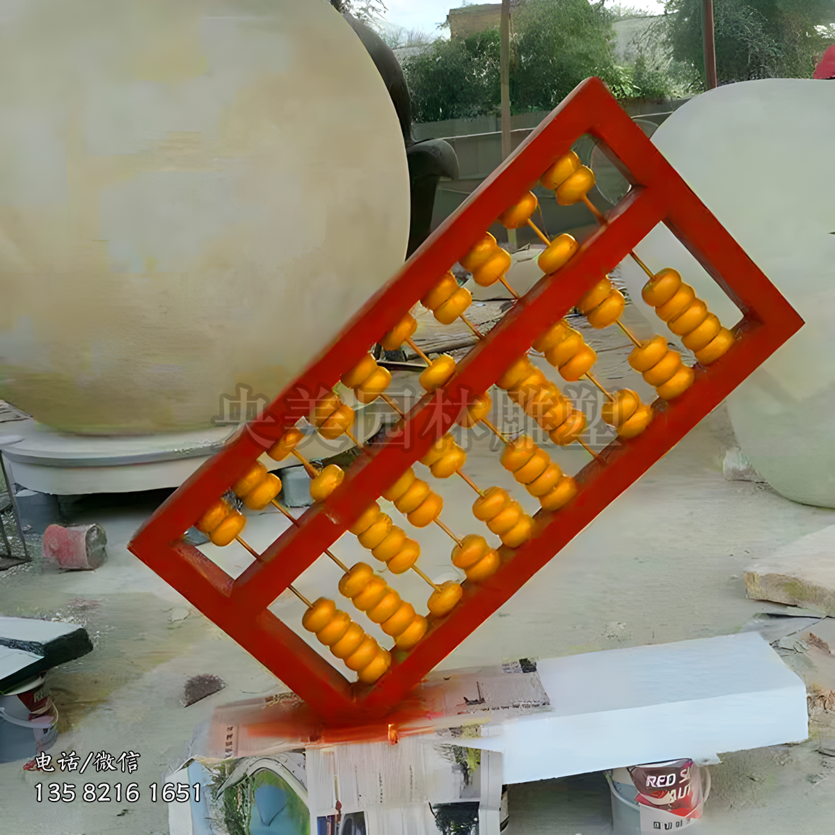 玻璃鋼噴漆算盤雕塑擺件