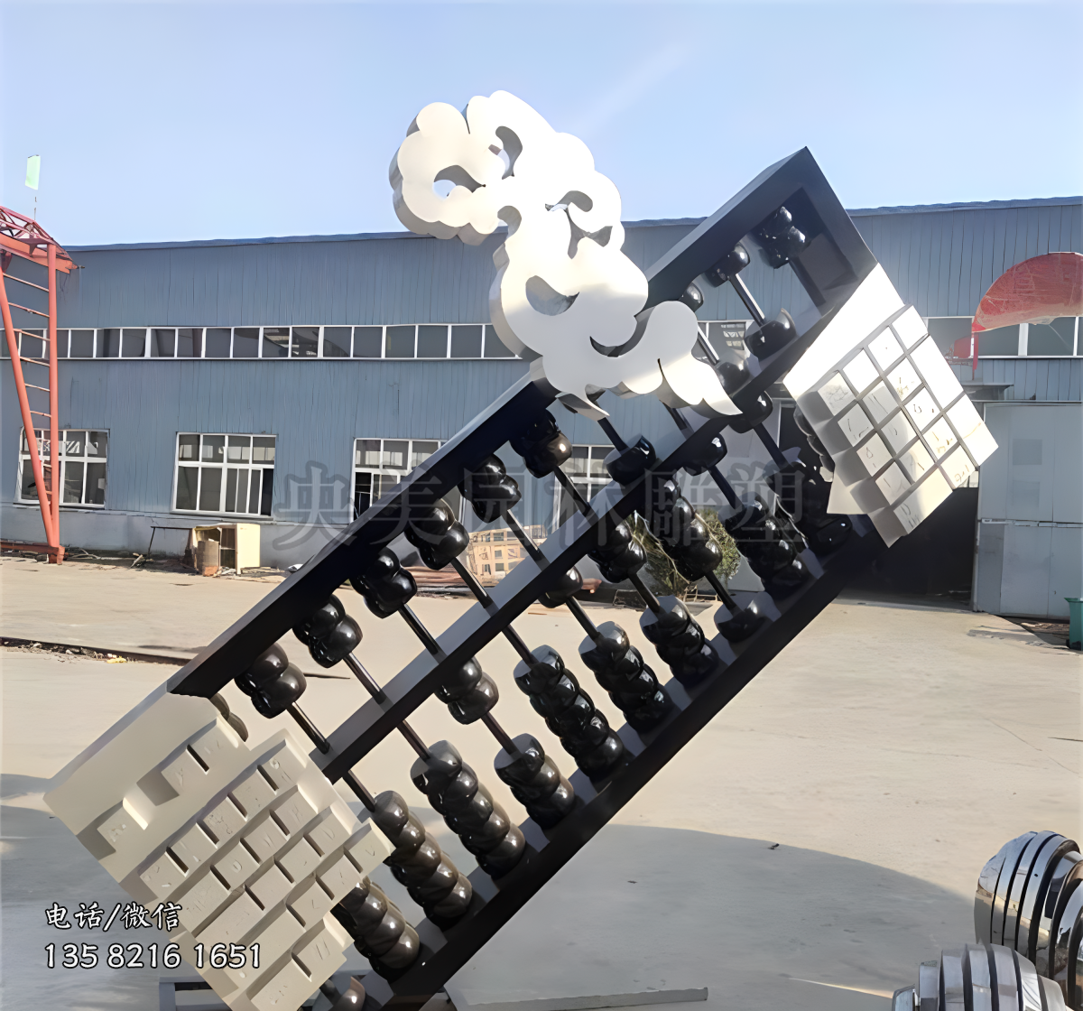 算盤(pán)造型的創(chuàng)意鍵盤(pán)雕塑