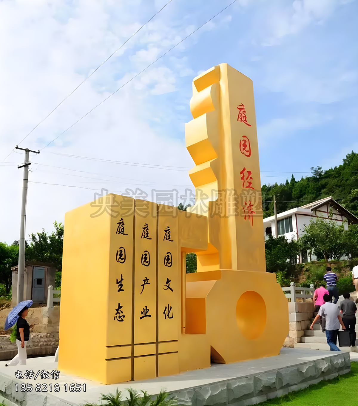 鑰匙造型不銹鋼景觀雕塑