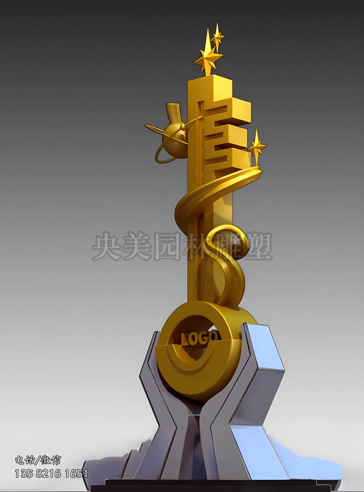 雙手捧鑰匙的景觀雕塑