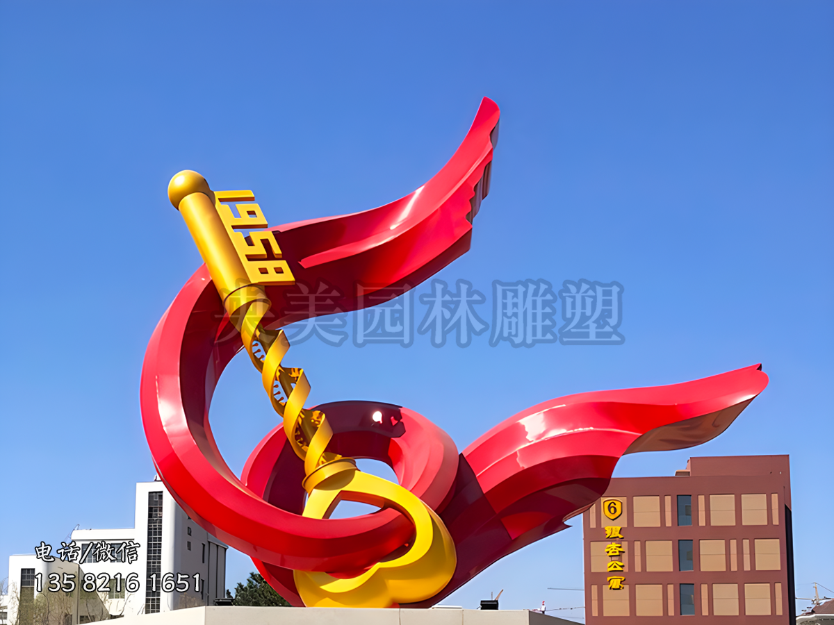 不銹鋼鑰匙+飄帶景觀雕塑