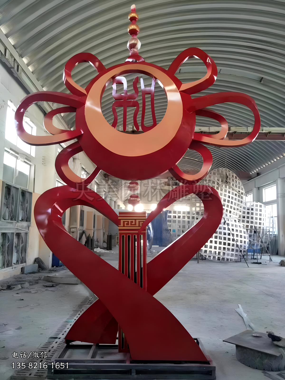 不銹鋼中國(guó)結(jié)造型“和”字景觀雕塑