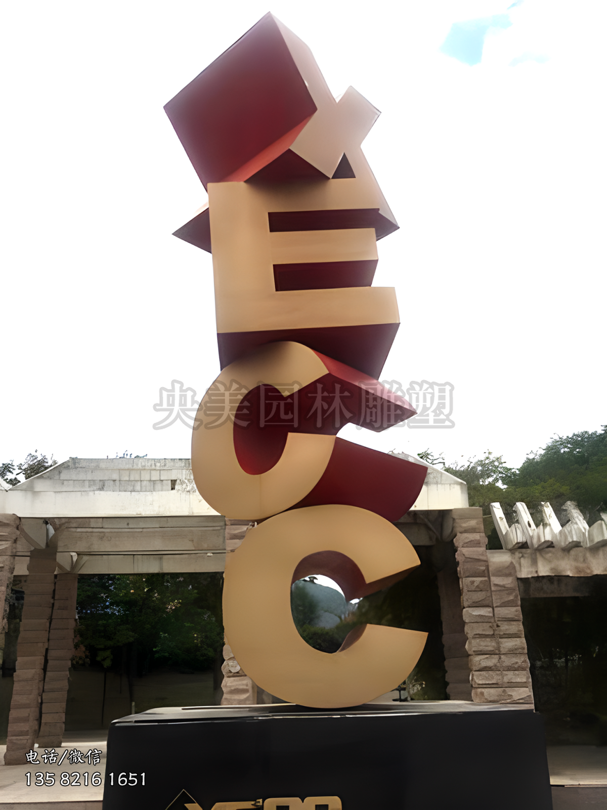 創(chuàng)意不銹鋼立體字母雕塑