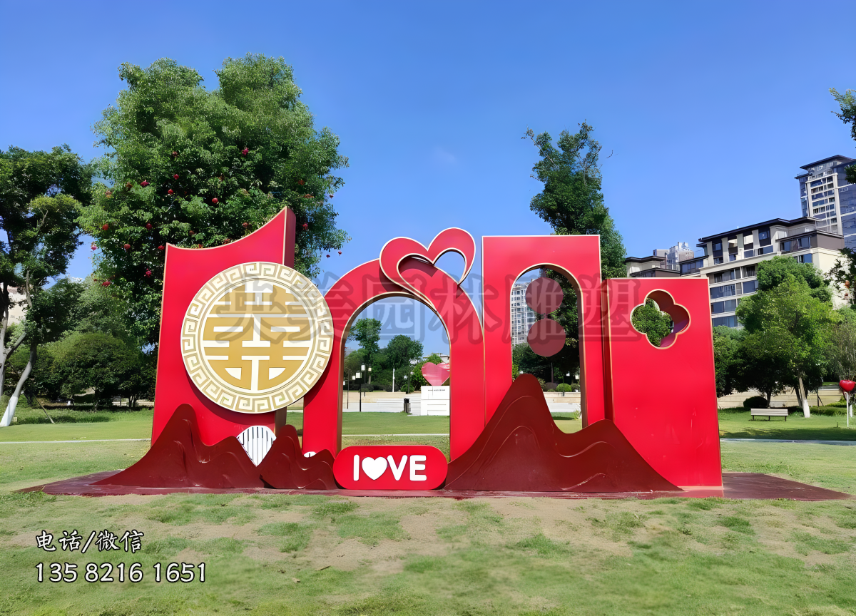 love造型不銹鋼主題雕塑