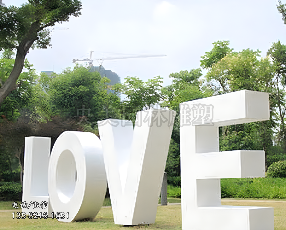 love字符雕塑